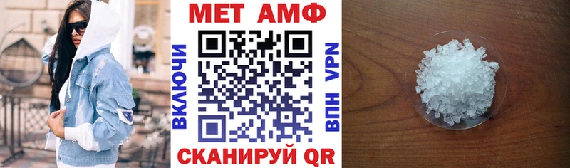 МЕГА как войти  Сковородино  Amphetamine 98% 