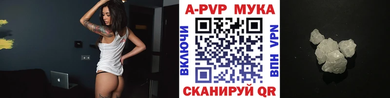 где купить наркоту Сковородино Alfa_PVP крисы CK