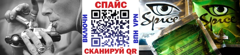закладка  Сковородино  БУТИРАТ 1.4BDO 