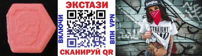 как найти закладки  Сковородино  Ecstasy TESLA 
