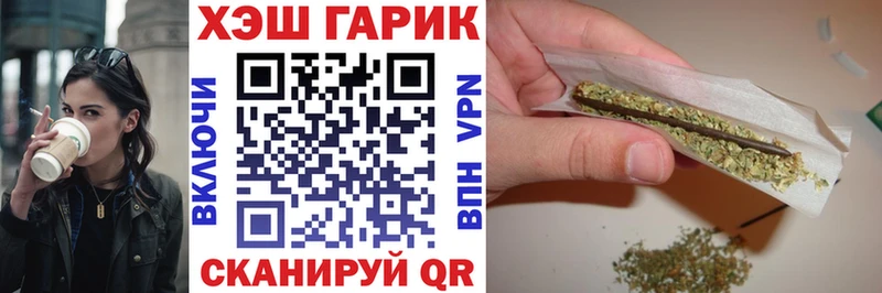 ГАШ убойный  где купить наркоту  Сковородино 