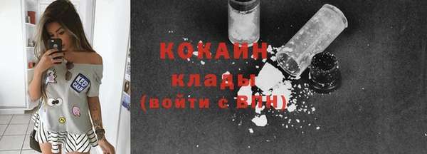 MDMA Premium VHQ Беломорск