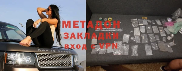 MDMA Premium VHQ Беломорск