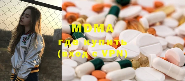 MDMA Premium VHQ Беломорск