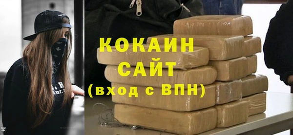 бутират Белокуриха
