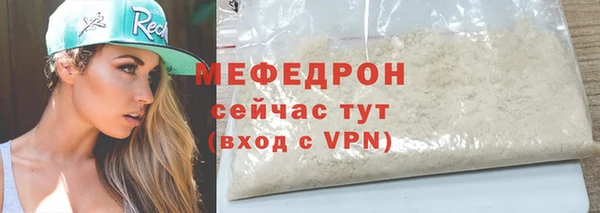 соль ск Белоозёрский