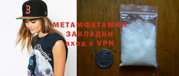 MDMA Premium VHQ Беломорск