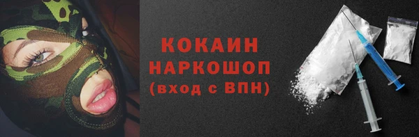бутират Белокуриха