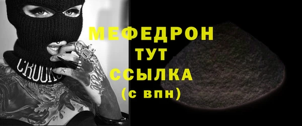 MDMA Premium VHQ Беломорск