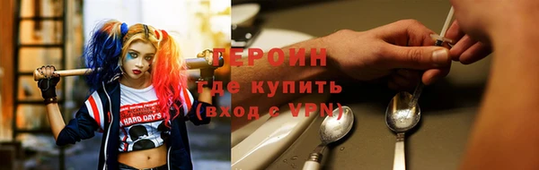 бутират Белокуриха