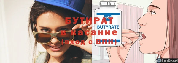 соль ск Белоозёрский
