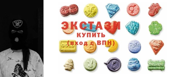 бутират Белокуриха