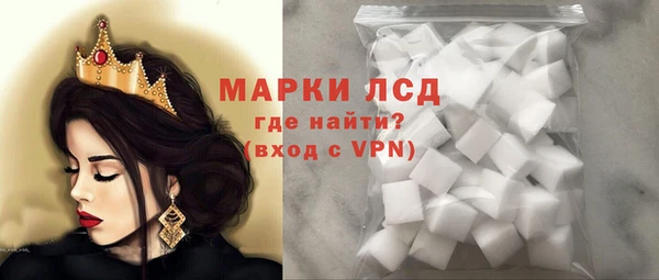 соль ск Белоозёрский