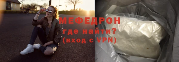 соль ск Белоозёрский