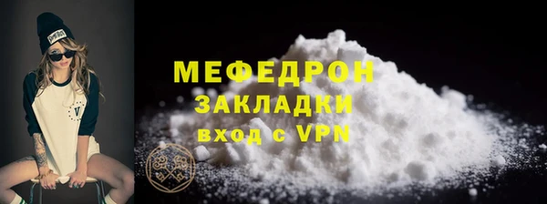 бутират Белокуриха