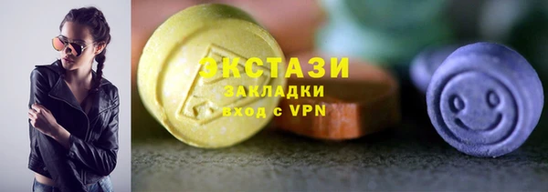 MDMA Premium VHQ Беломорск