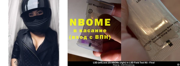 соль ск Белоозёрский
