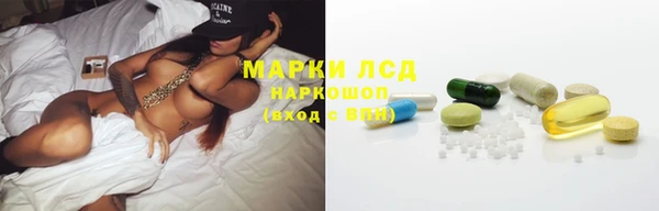 бутират Белокуриха