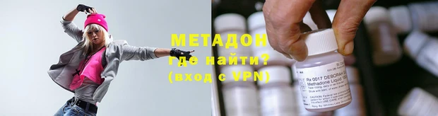 бутират Белокуриха