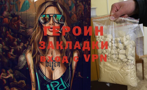 бутират Белокуриха