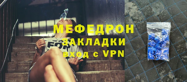 соль ск Белоозёрский