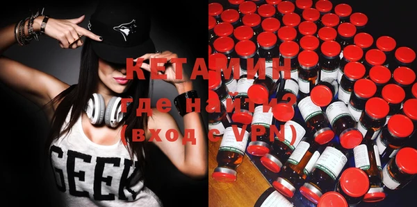 MDMA Premium VHQ Беломорск