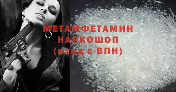 соль ск Белоозёрский