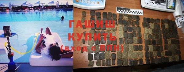 бутират Белокуриха