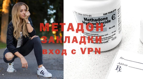 героин Осинники