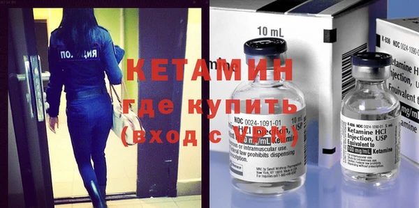 бутират Белокуриха