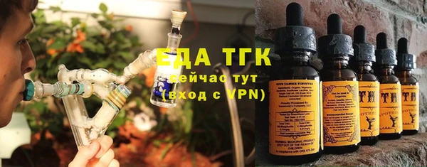 бутират Белокуриха