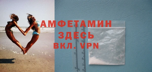 MDMA Premium VHQ Беломорск
