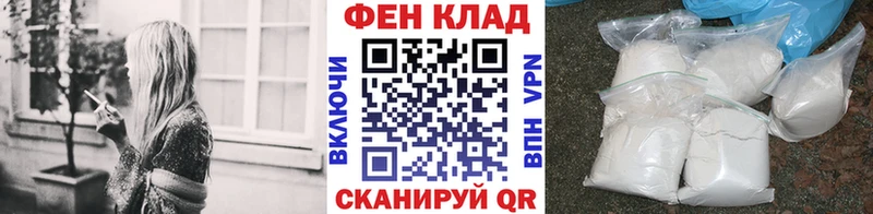 Метамфетамин пудра  Сковородино 