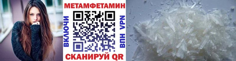 Метамфетамин мет Сковородино