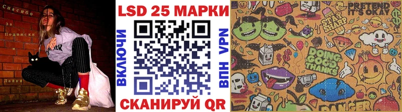 Марки NBOMe 1500мкг  Сковородино 