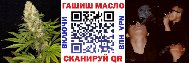 даркнет официальный сайт  Сковородино  Дистиллят ТГК гашишное масло 