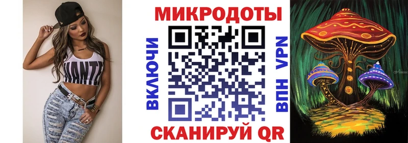 Галлюциногенные грибы прущие грибы  kraken ONION  Сковородино 